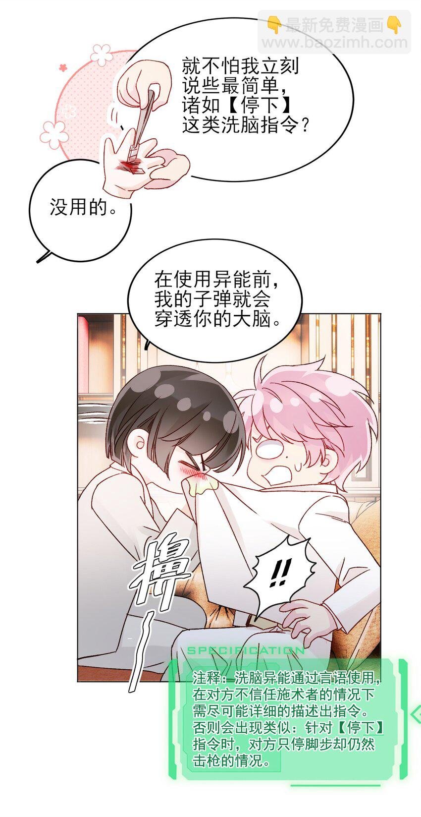 075 给我解释一下？