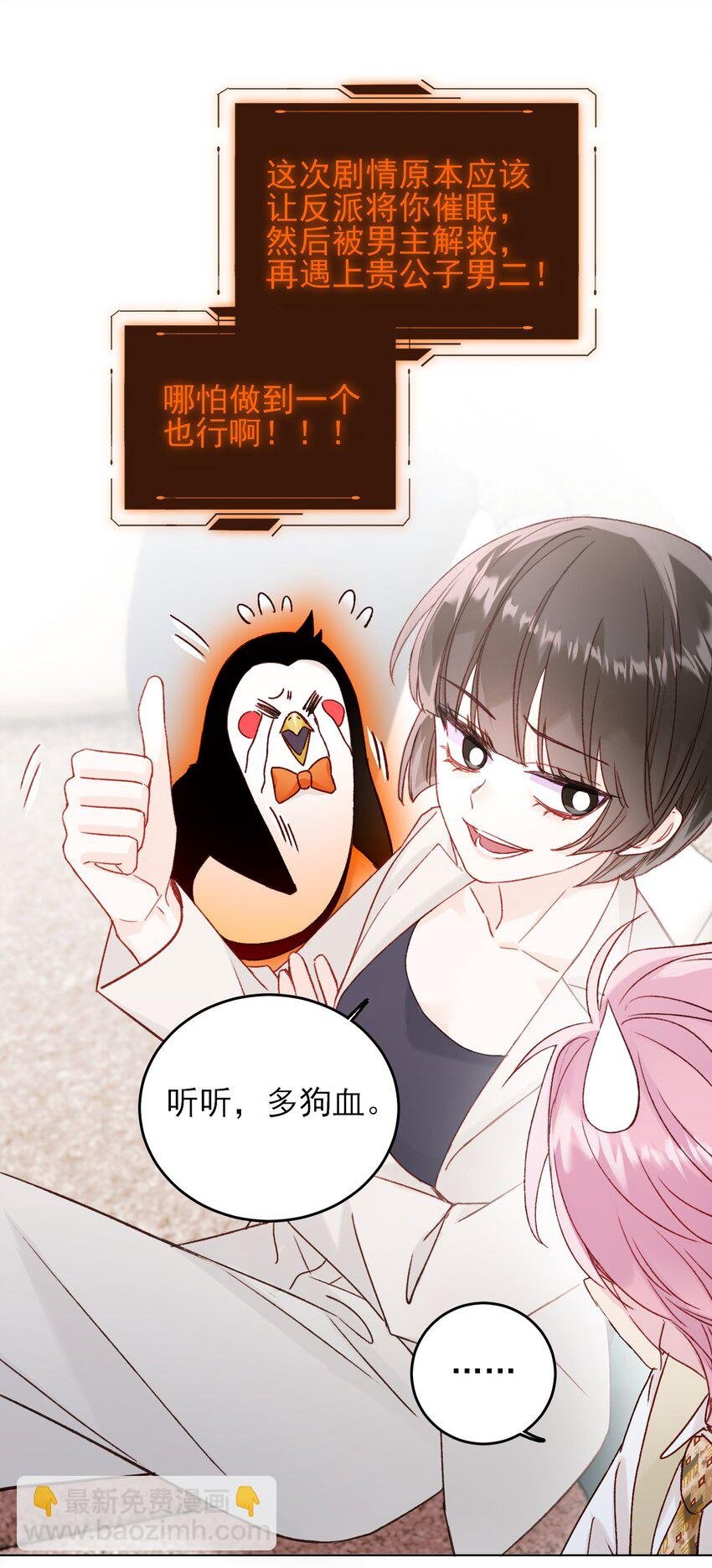 076 惩罚