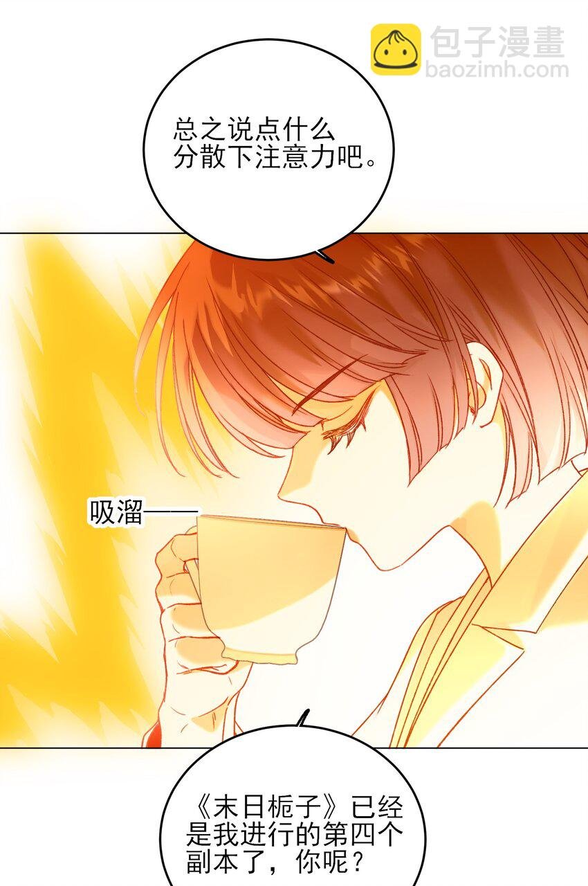 076 惩罚