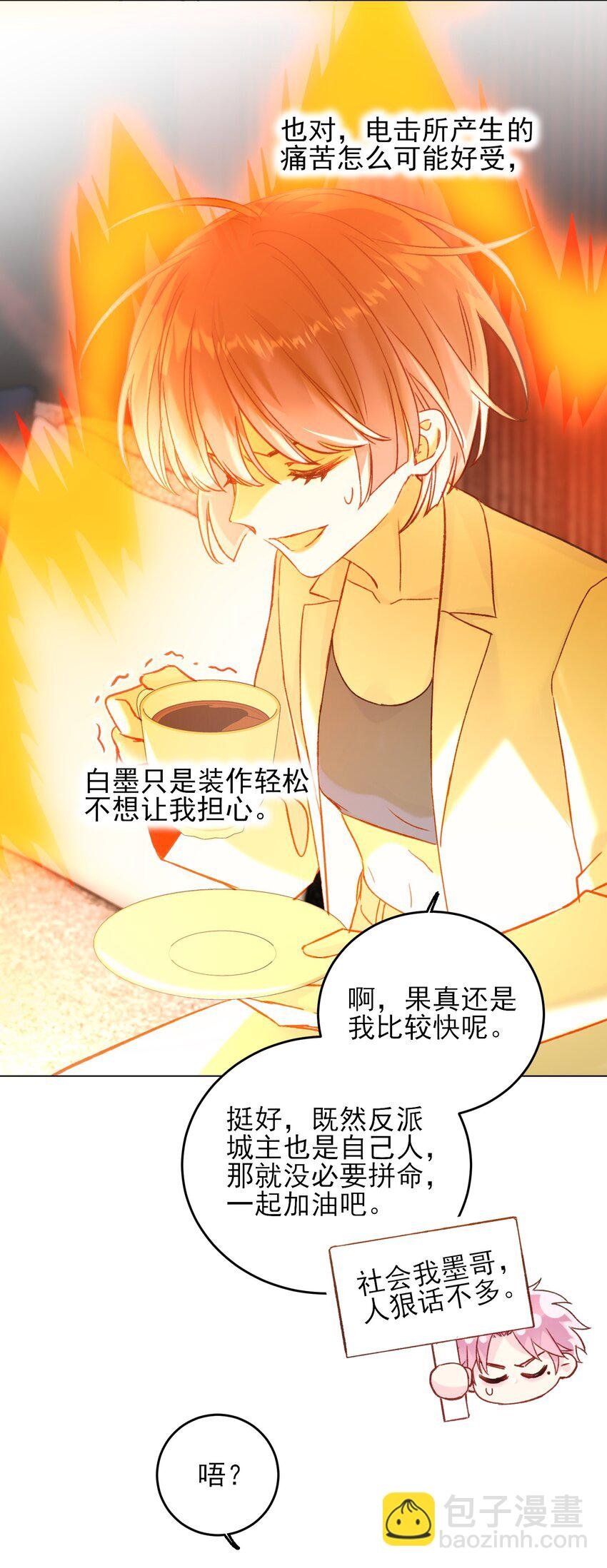076 惩罚