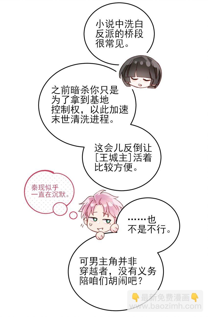 076 惩罚