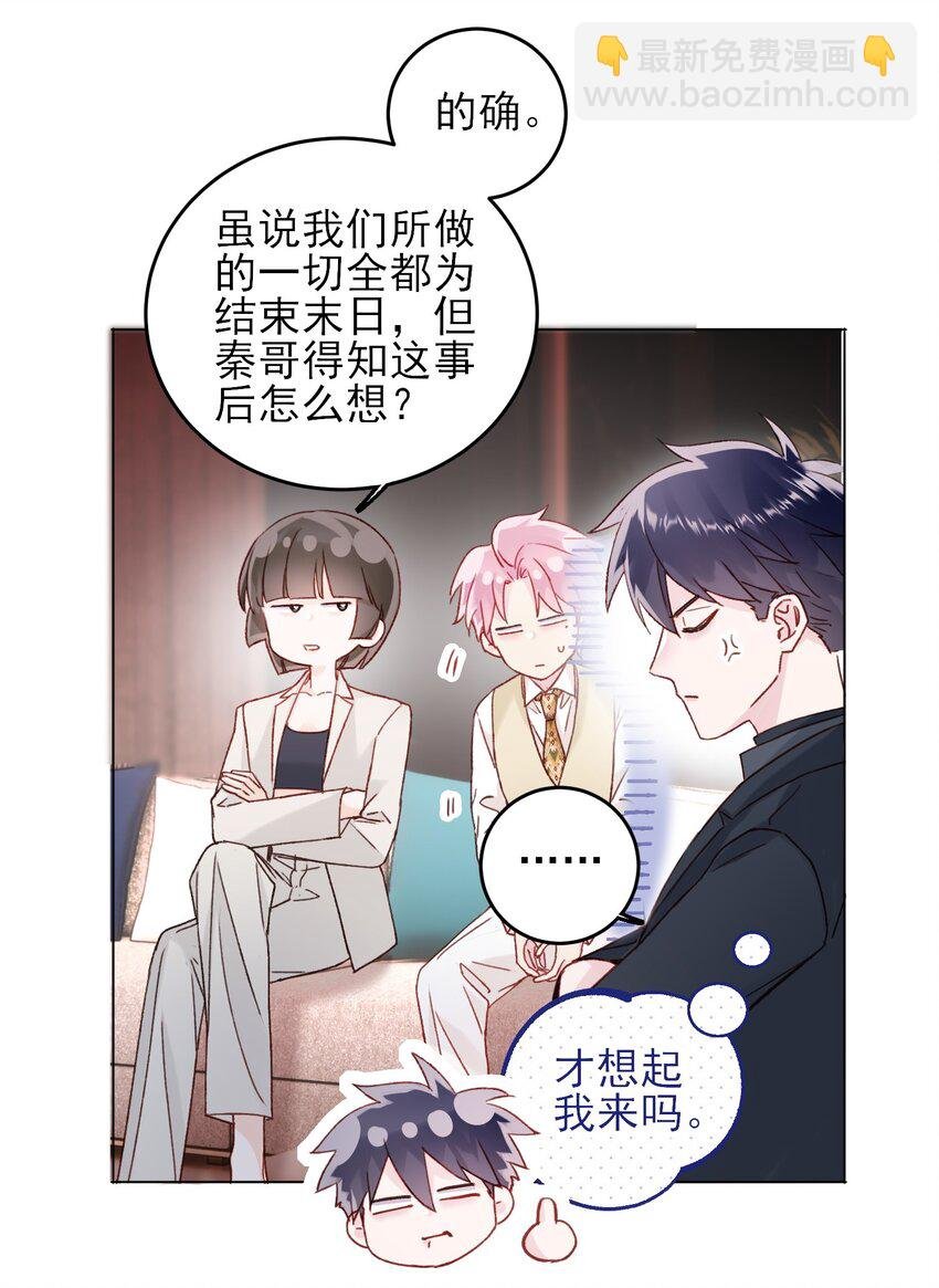 076 惩罚
