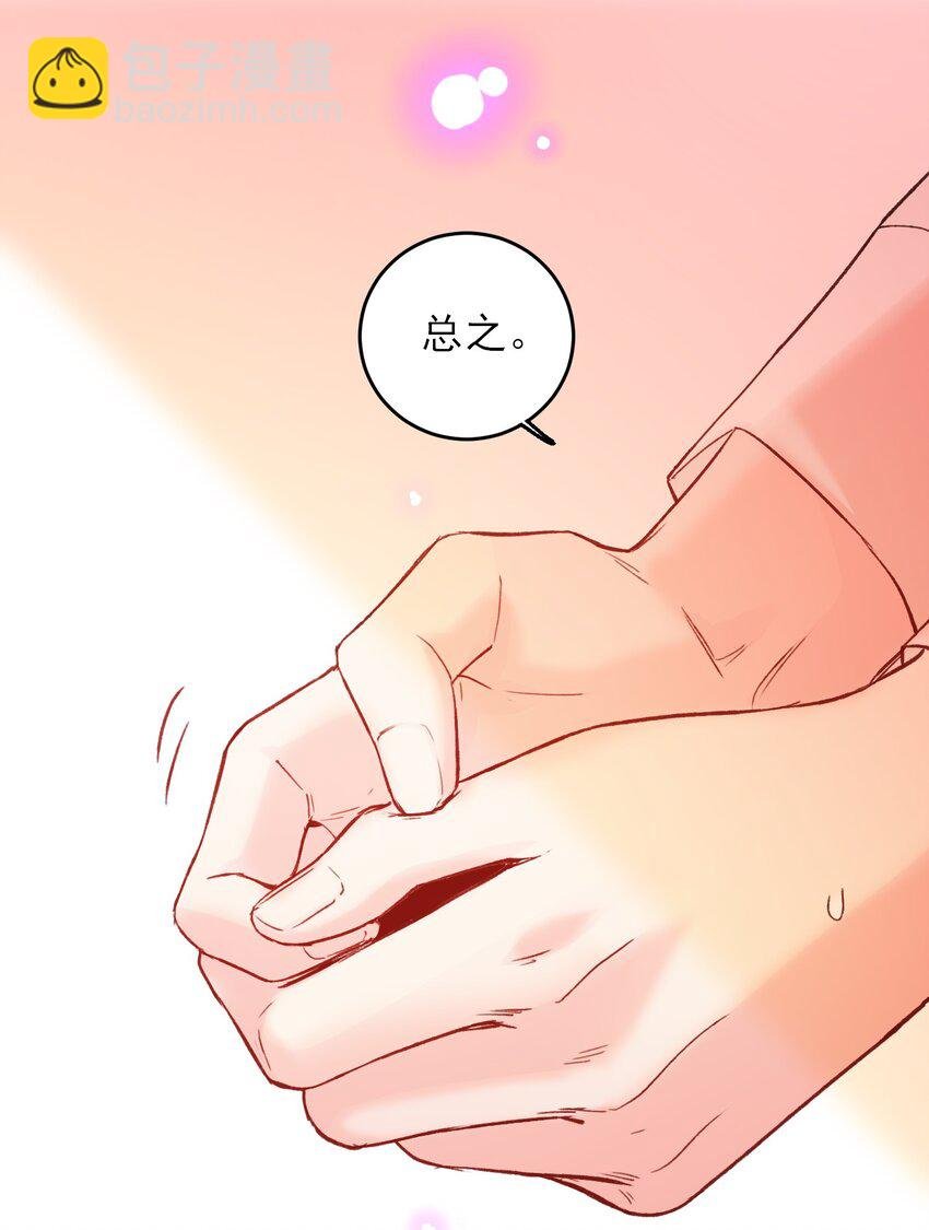 077 惩罚