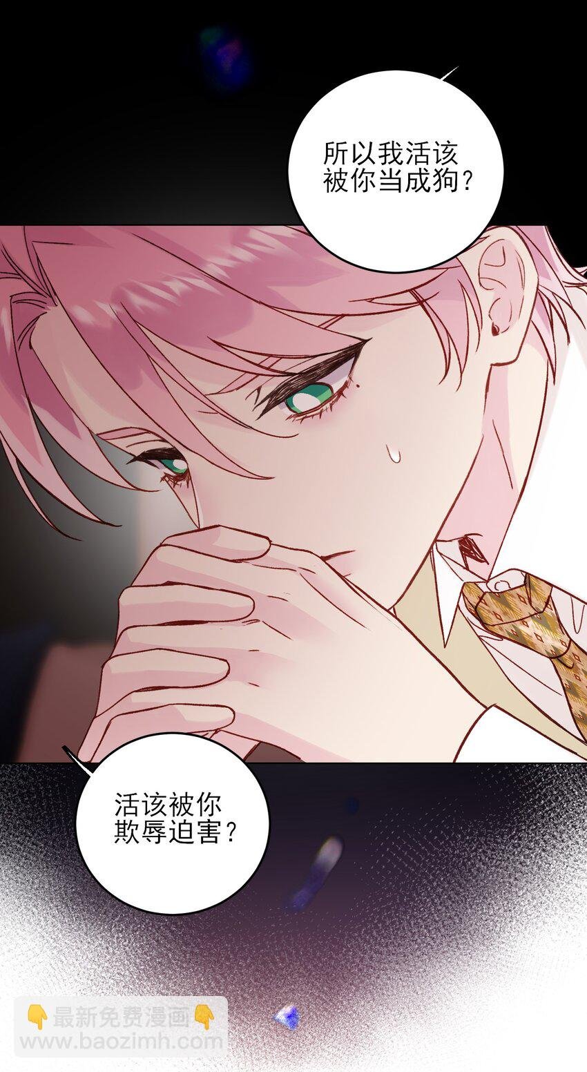 077 惩罚