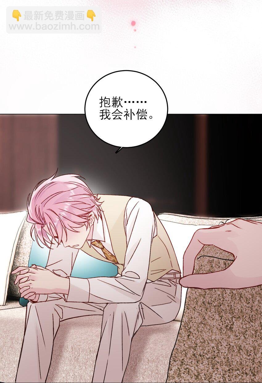 077 惩罚
