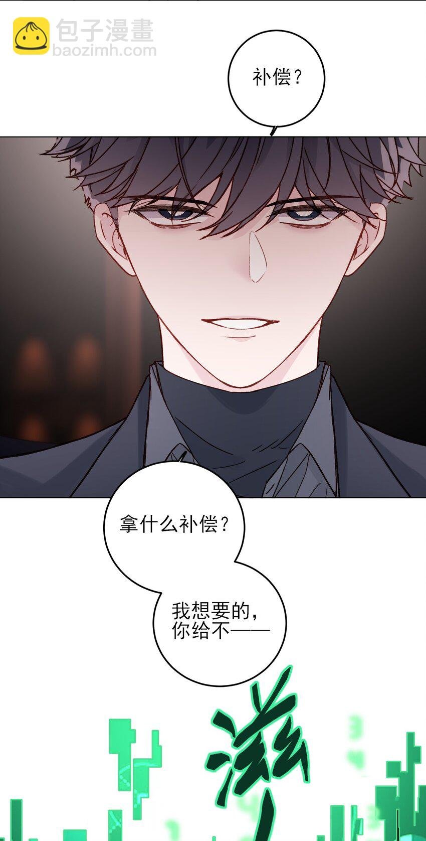 077 惩罚