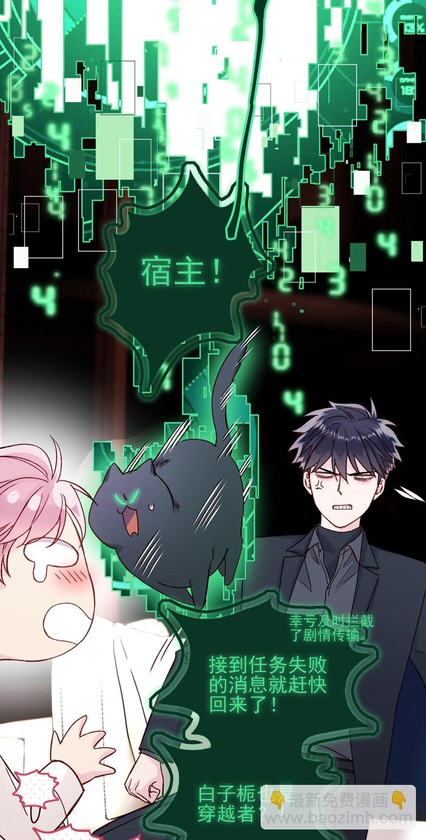 077 惩罚