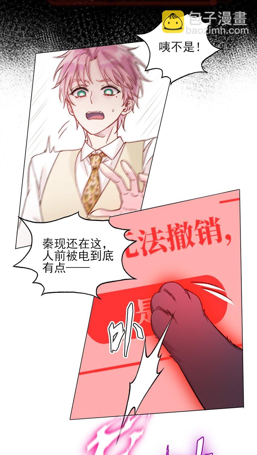 077 惩罚