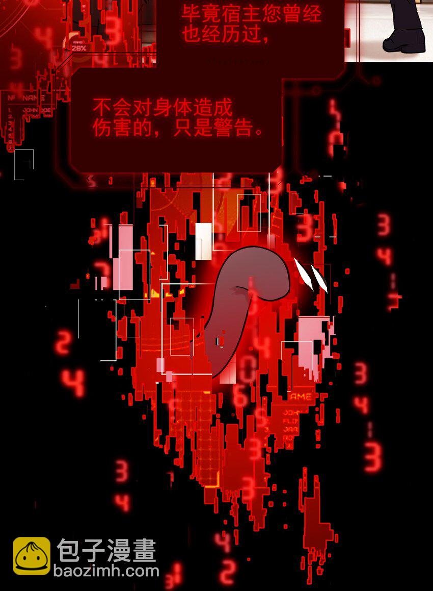077 惩罚