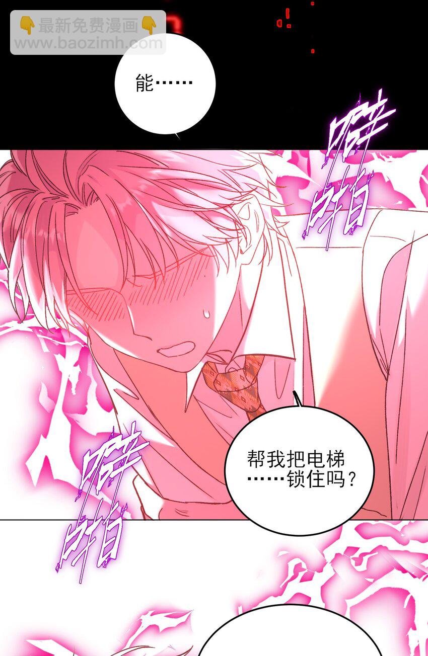 077 惩罚