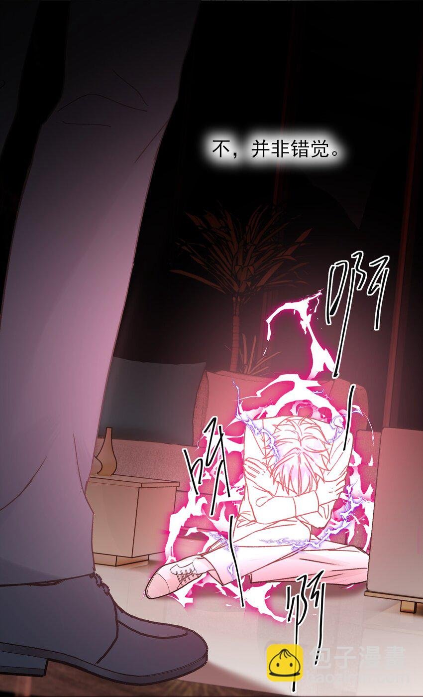 077 惩罚