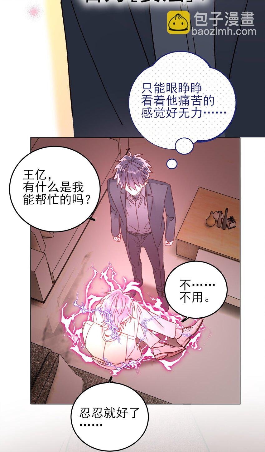 077 惩罚