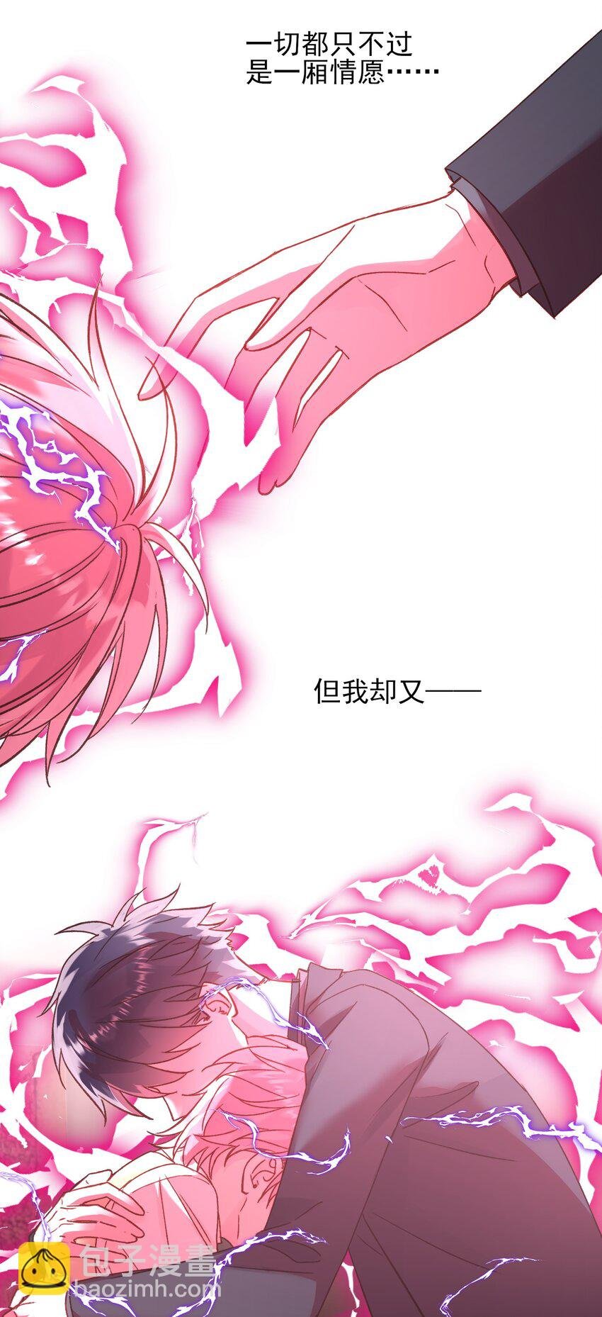 077 惩罚
