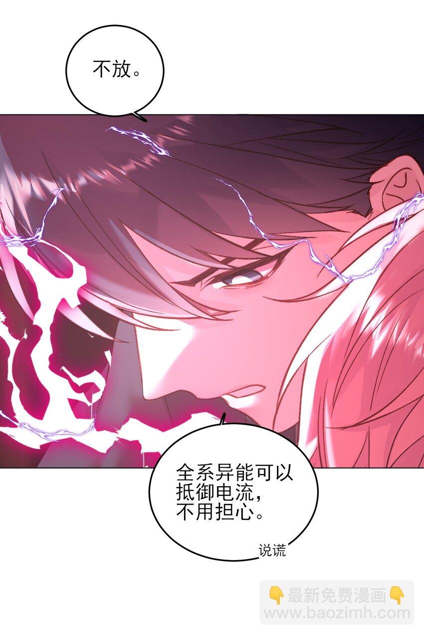 077 惩罚