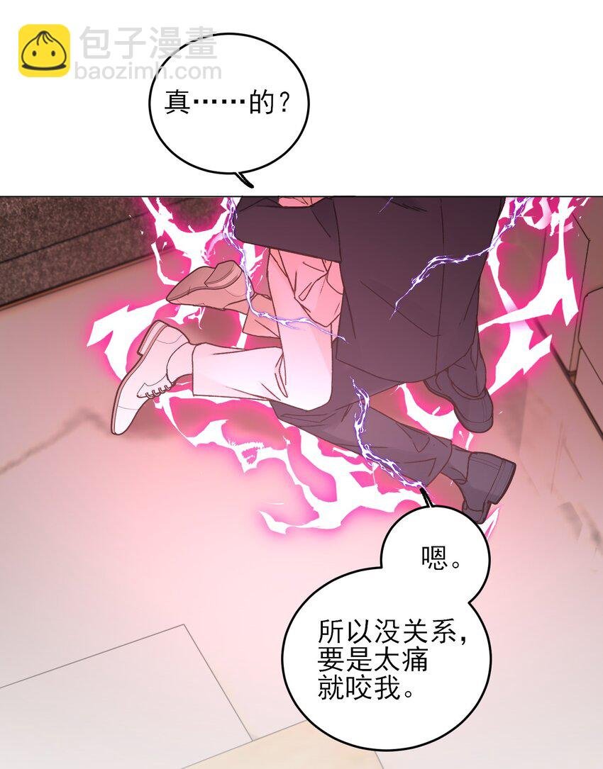 077 惩罚