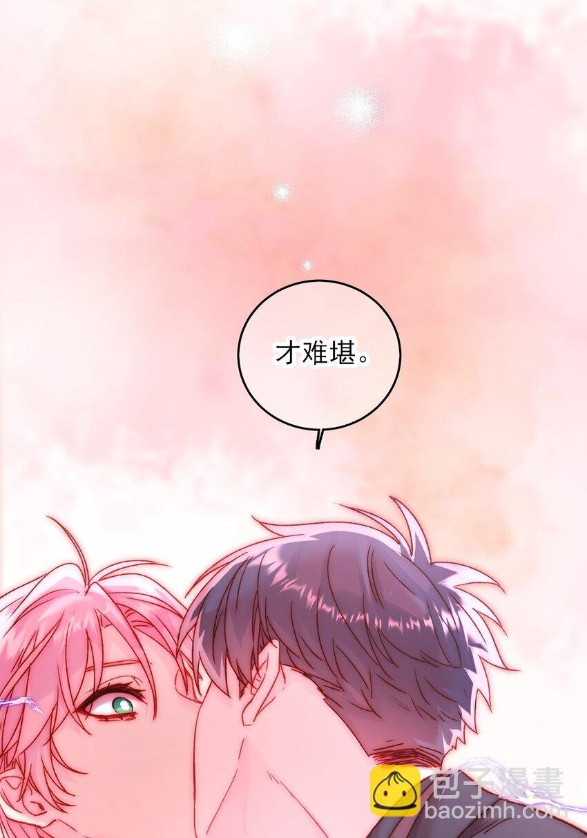 077 惩罚
