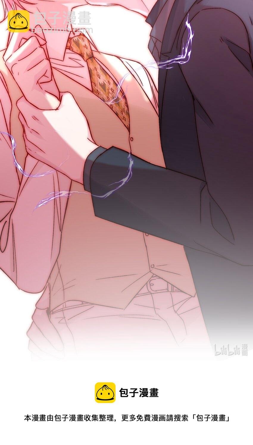 077 惩罚