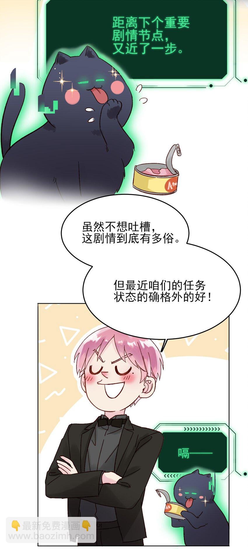 008 努力方向错了吗？