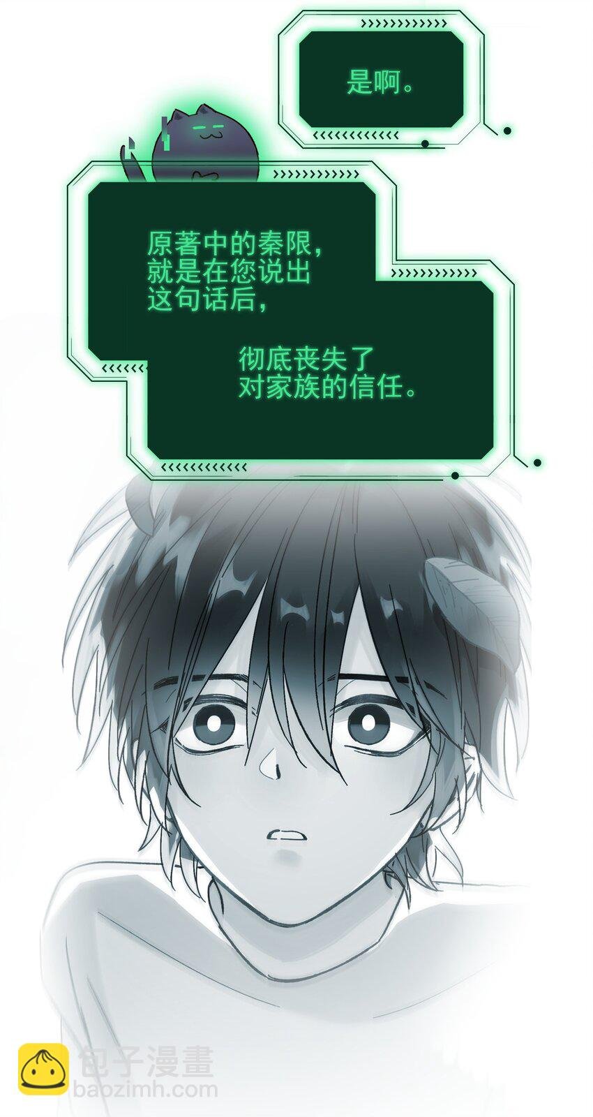 008 努力方向错了吗？