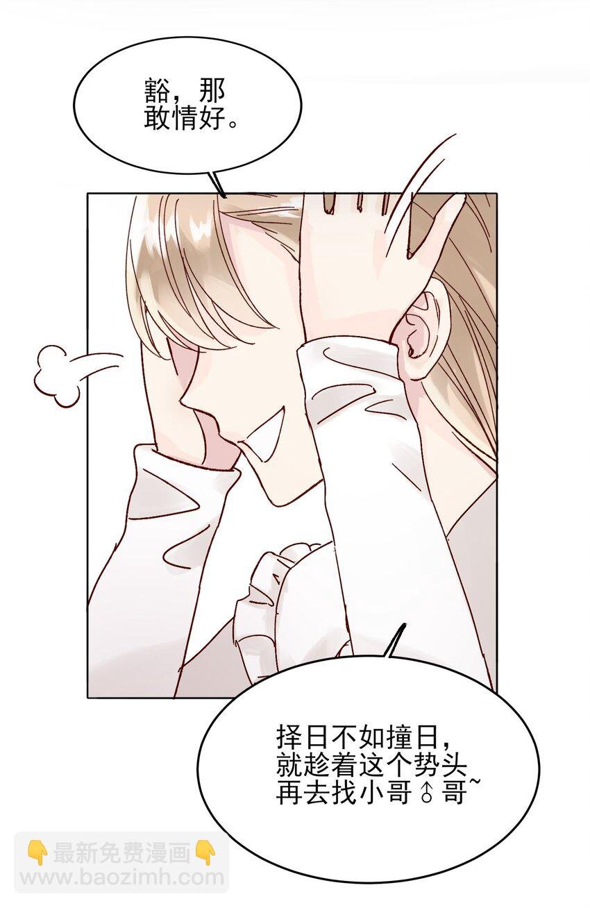 008 努力方向错了吗？