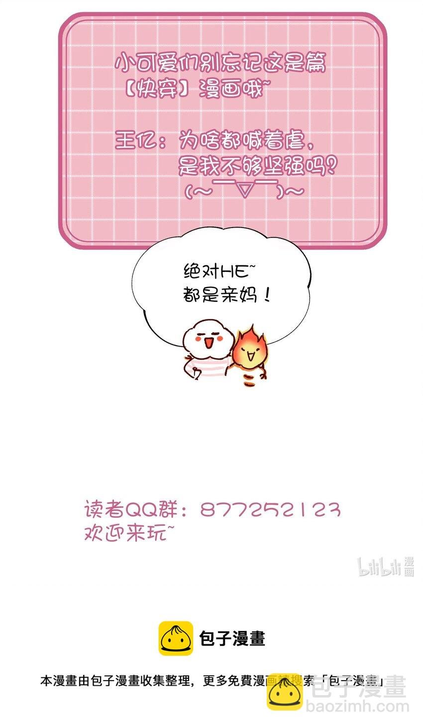 008 努力方向错了吗？