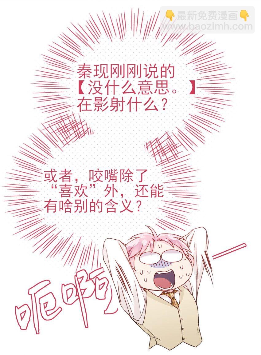 078 幻觉？
