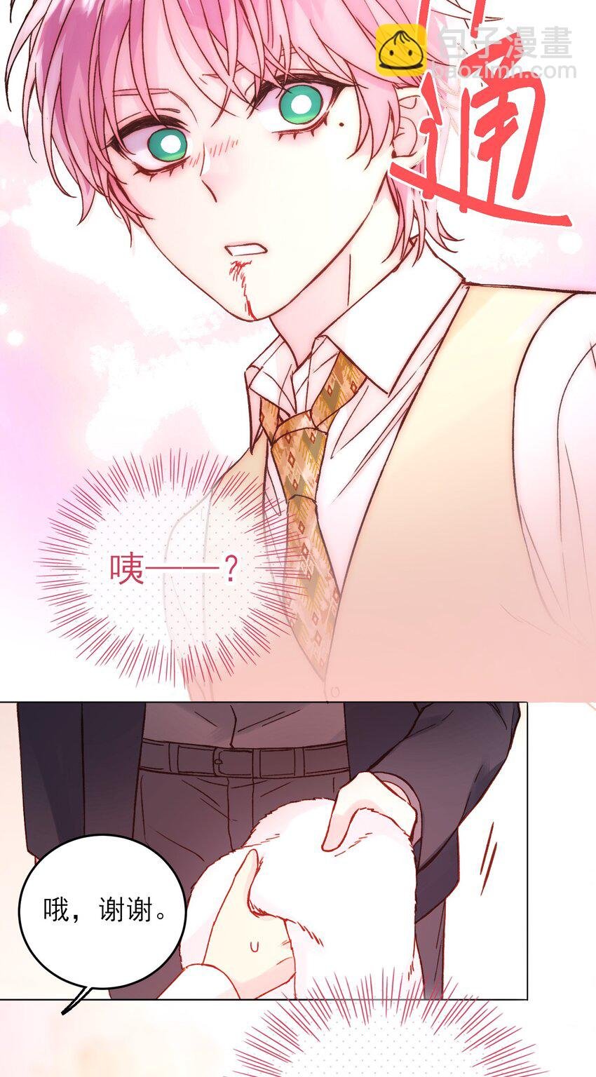 078 幻觉？