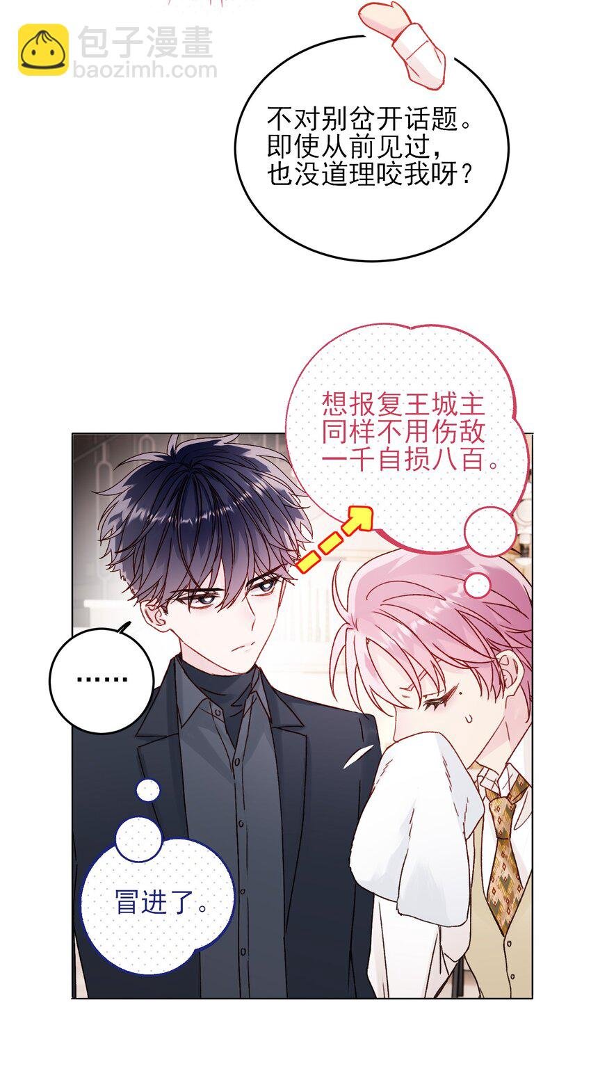 078 幻觉？