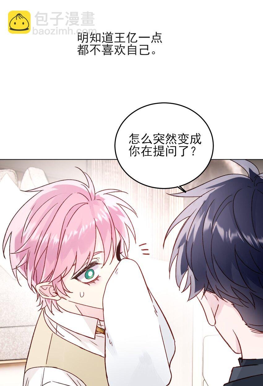 078 幻觉？