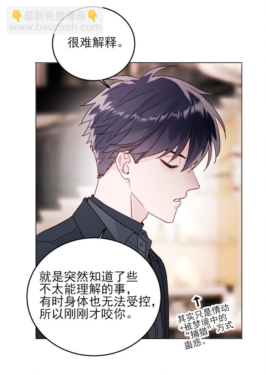 078 幻觉？