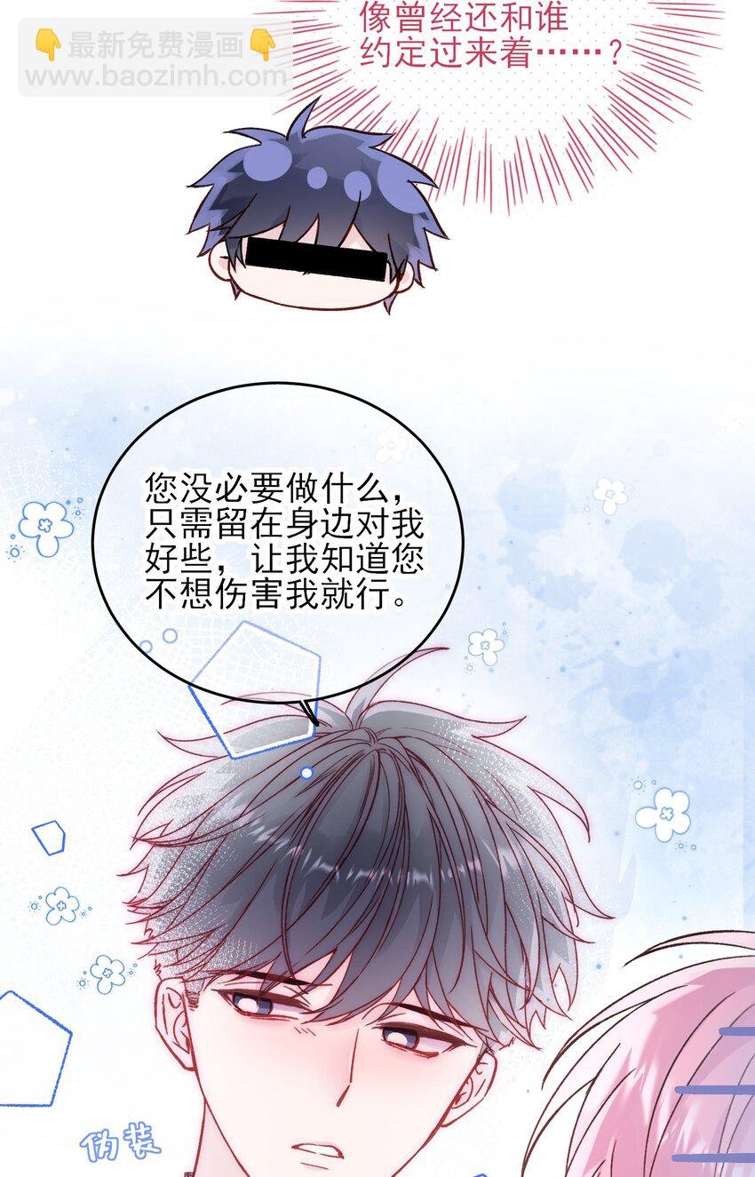 078 幻觉？