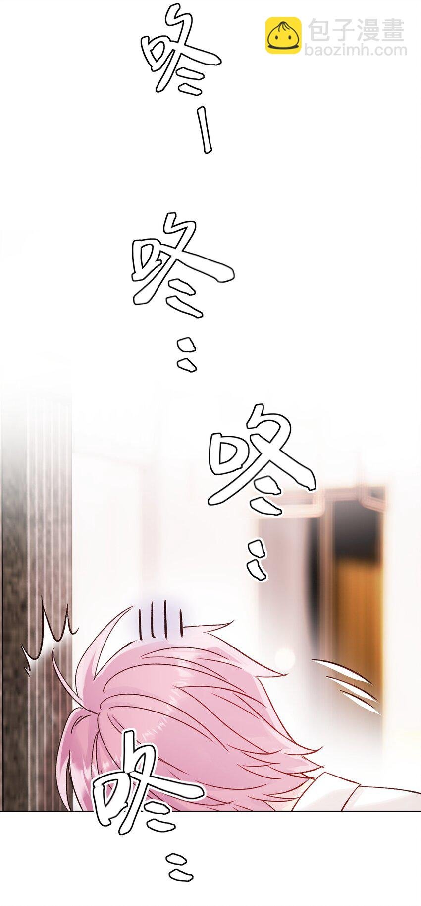 079 好甜！
