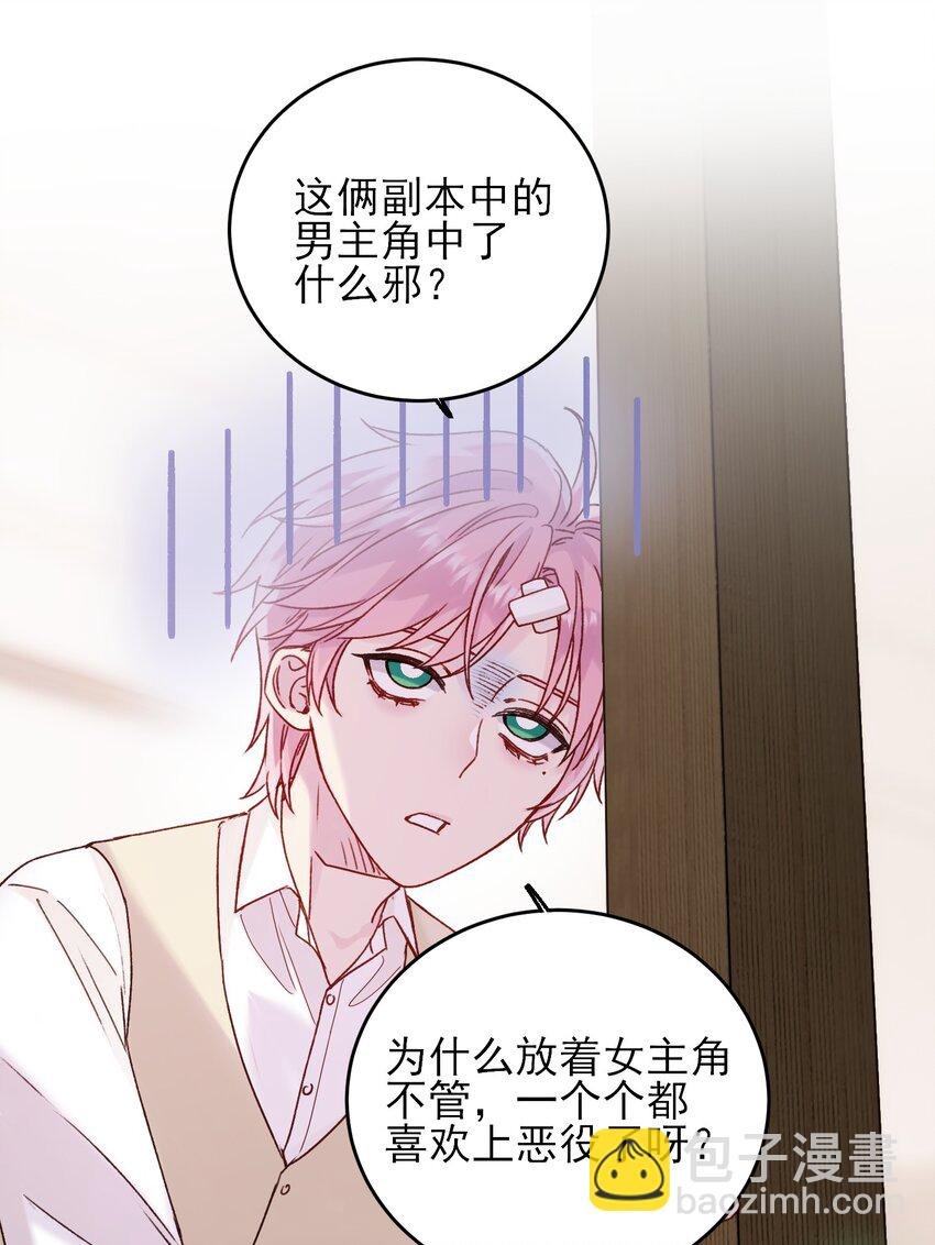 079 好甜！
