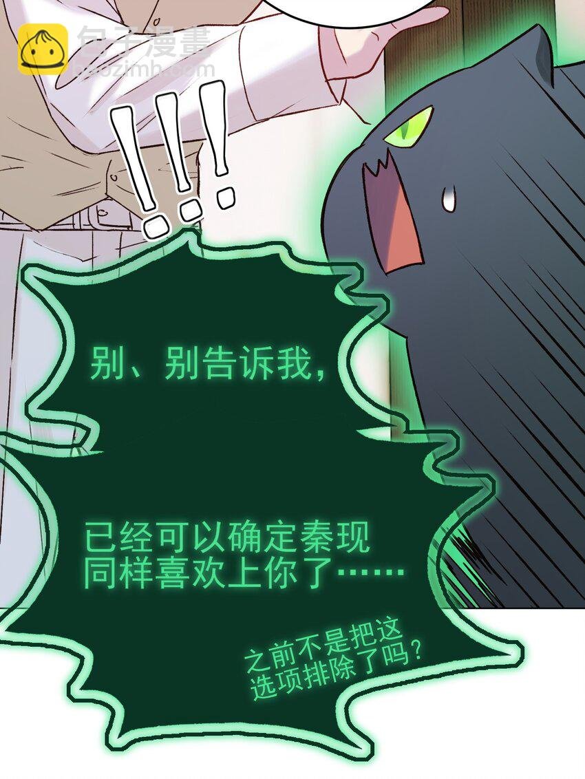 079 好甜！