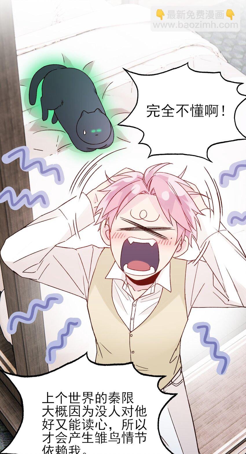 079 好甜！