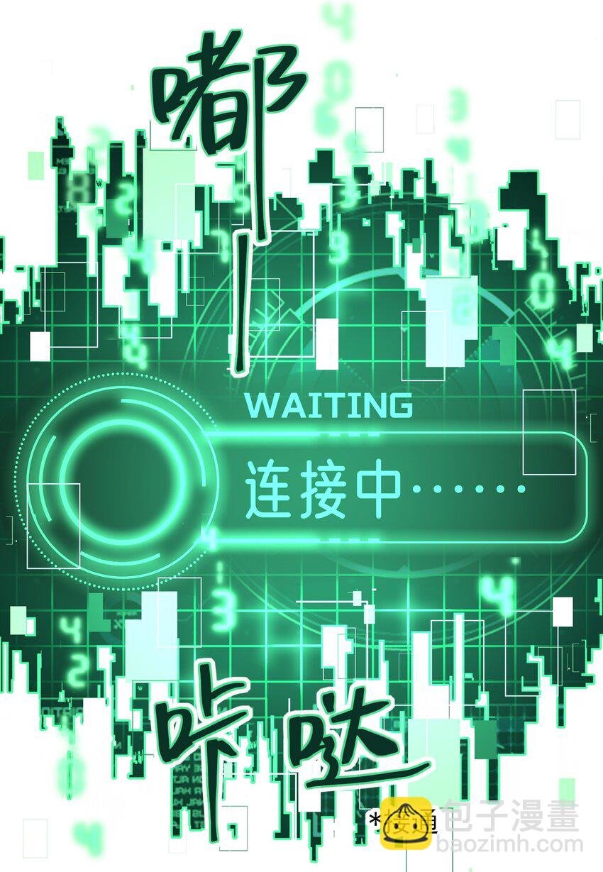 079 好甜！