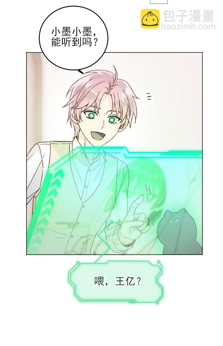 079 好甜！