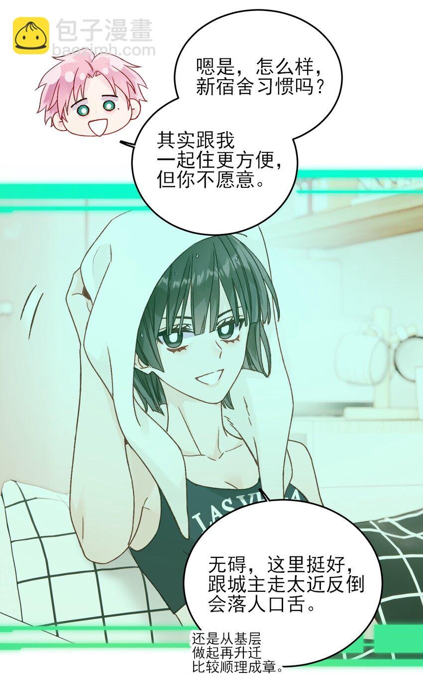 079 好甜！