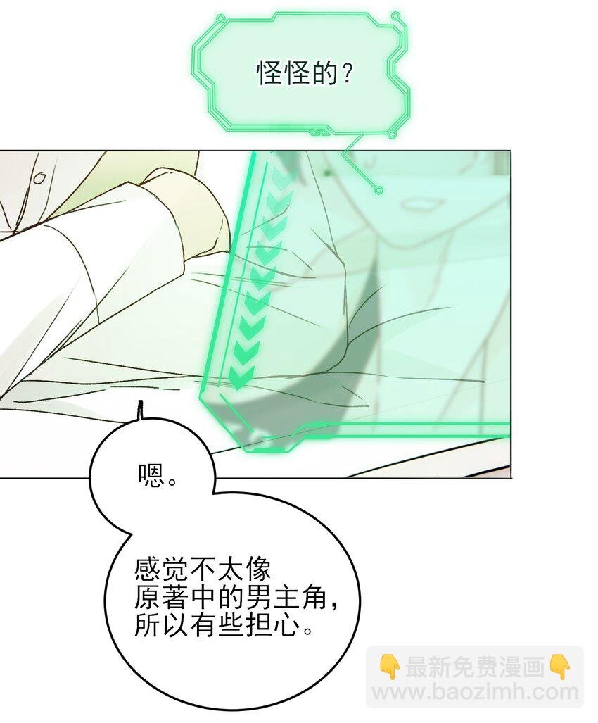 079 好甜！