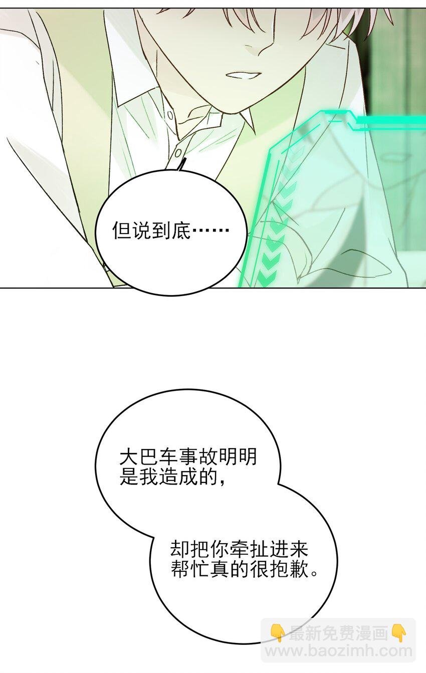 079 好甜！