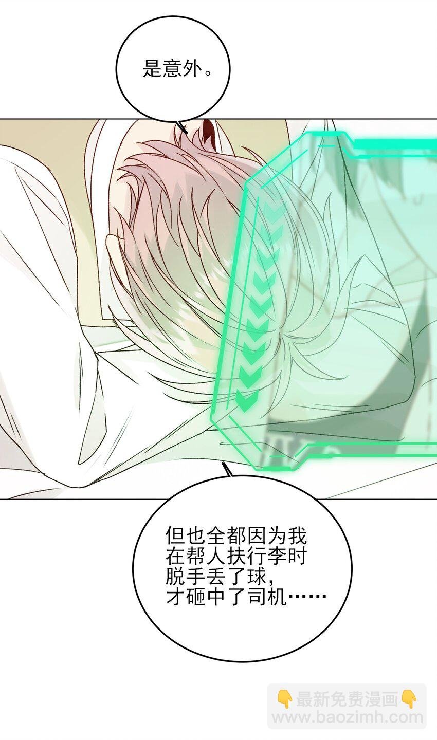 079 好甜！