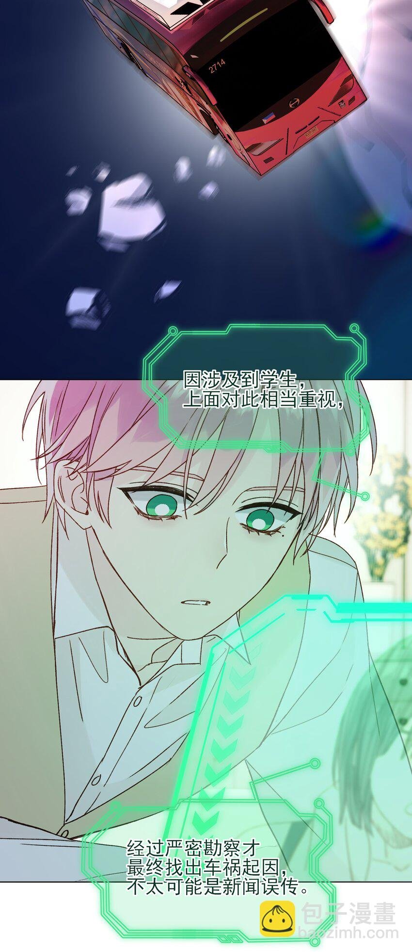 079 好甜！