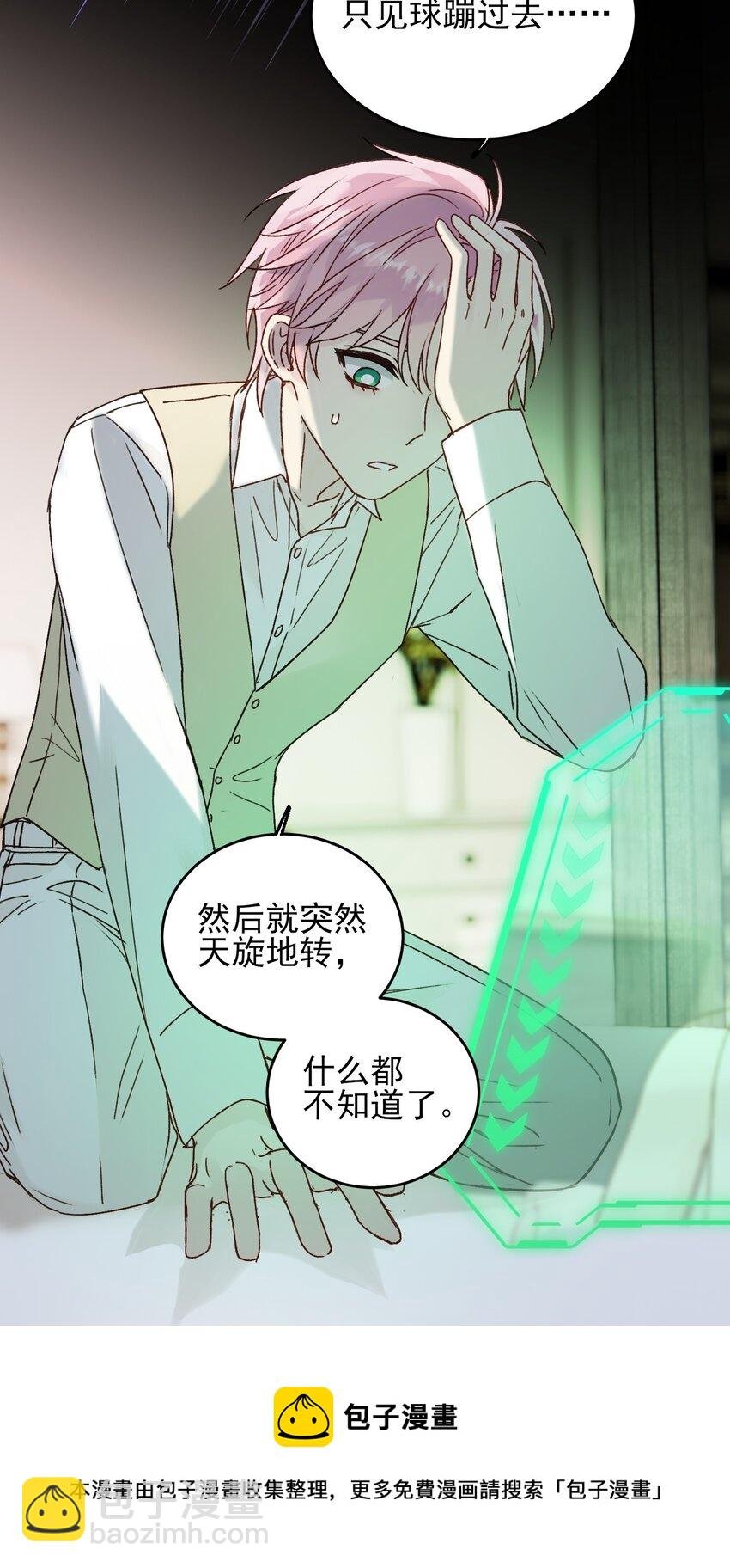 079 好甜！
