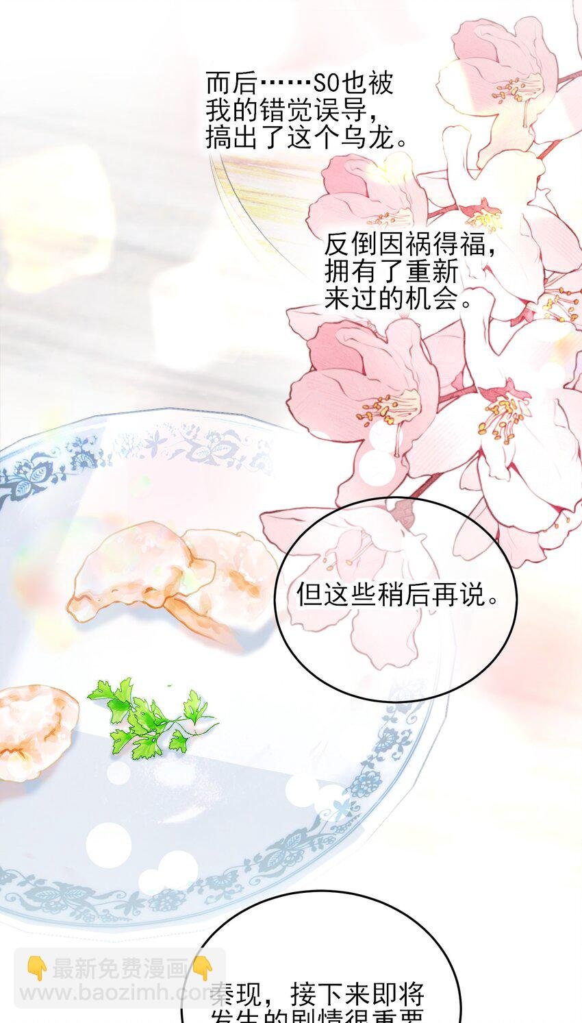 080 接下来很重要