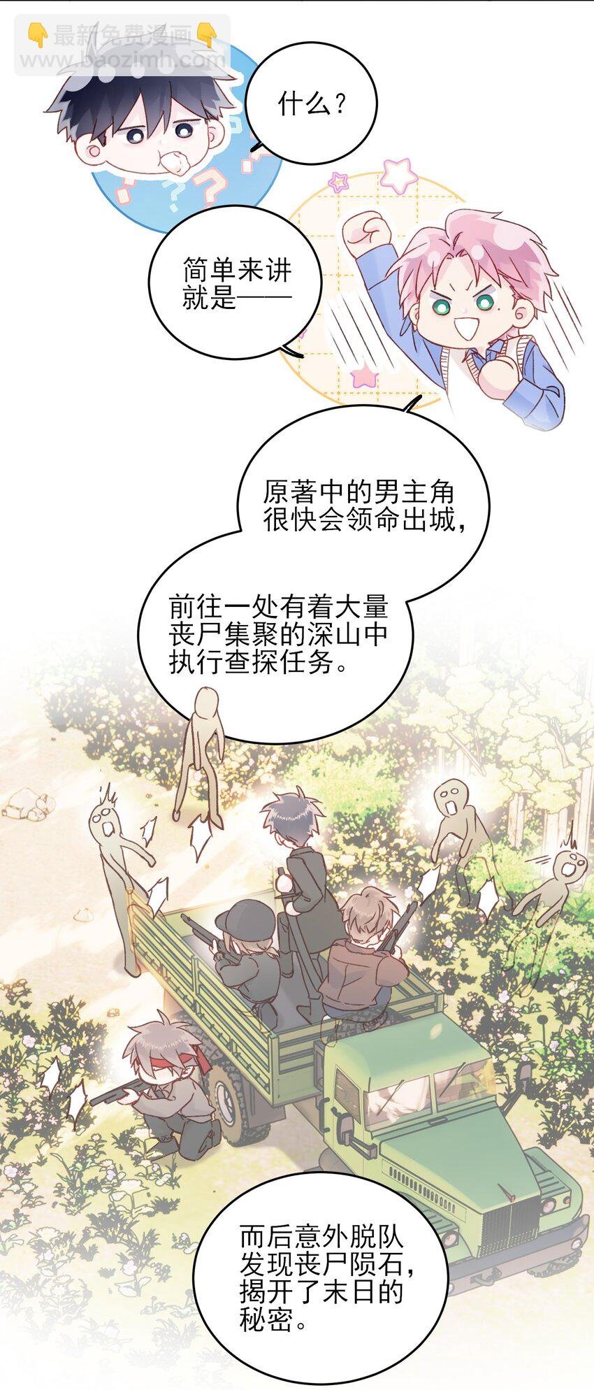 080 接下来很重要