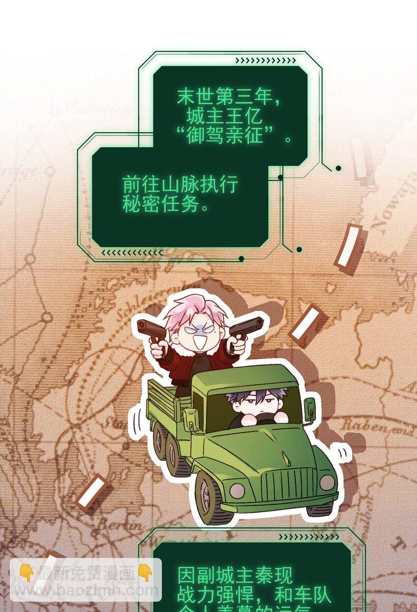081 他又在试探我