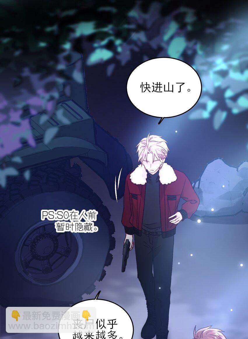 081 他又在试探我