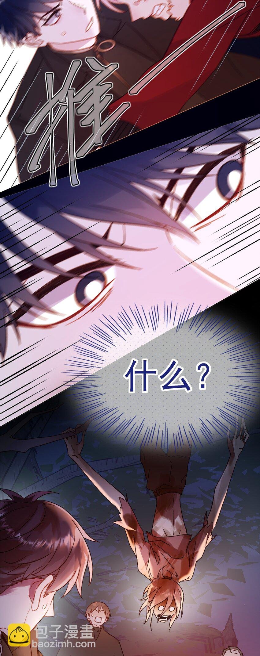 081 他又在试探我