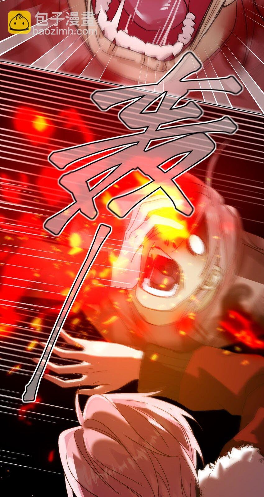 081 他又在试探我