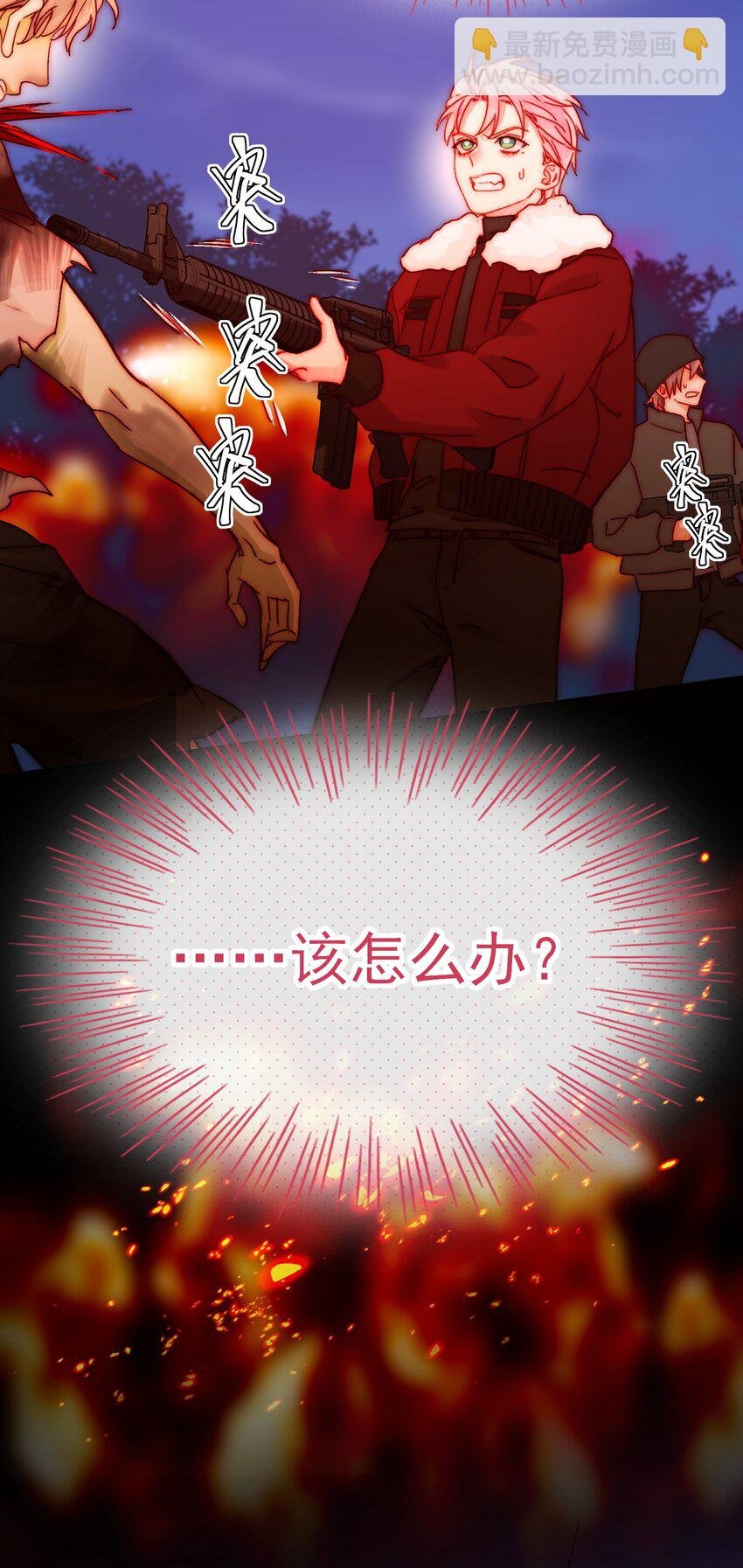 082 不是吧！